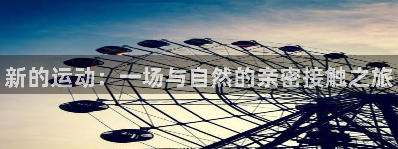 米兰体育app下载