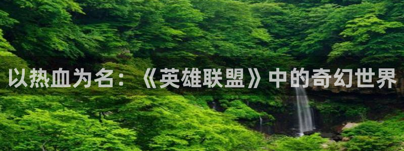 米兰体育官网入口