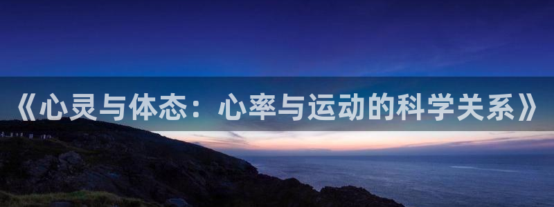 米兰体育报官网