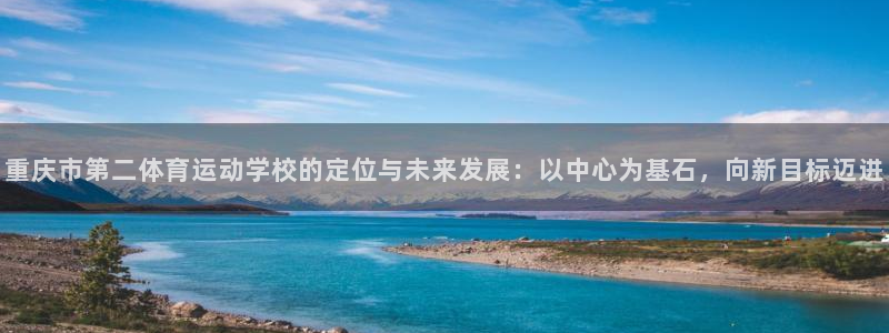 米兰体育平台