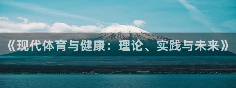米兰体育官网