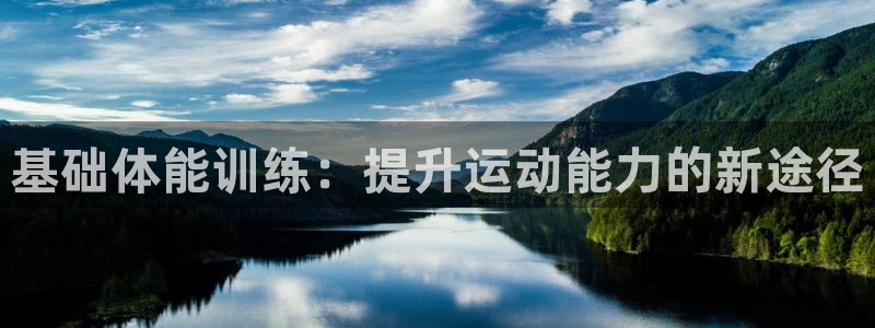 米兰体育报官网