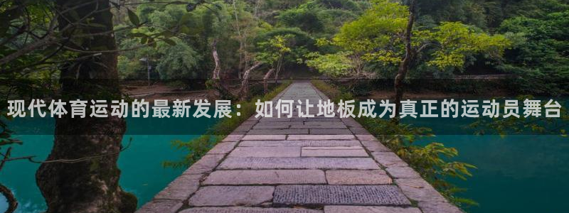 米兰体育报官网