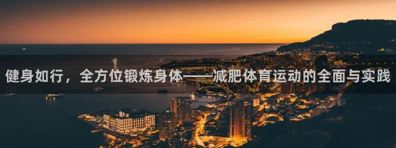 米兰体育网址