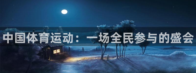 米兰体育报官网