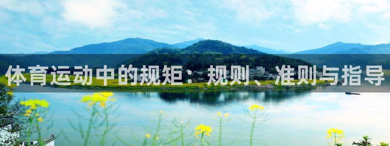 米兰体育场