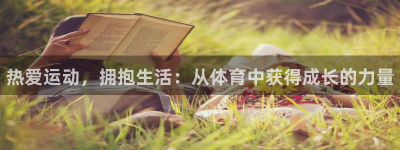 米兰体育网址