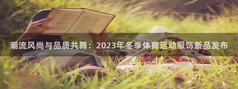 米兰体育官网入口