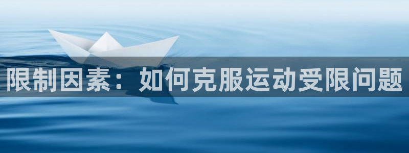 米兰体育综合官网
