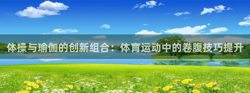 米兰体育在线