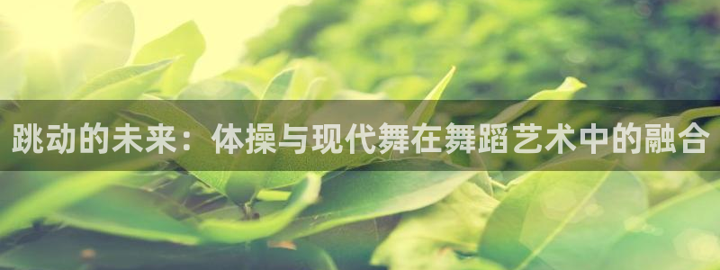米兰体育下载官网最新版