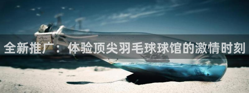 米兰体育app