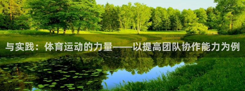 米兰体育报官网