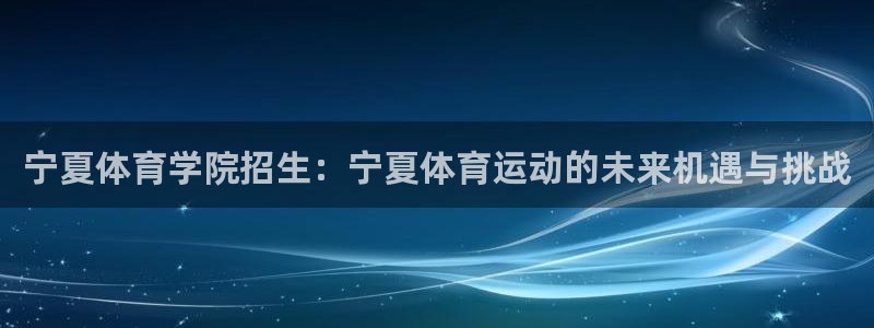 米兰体育在线