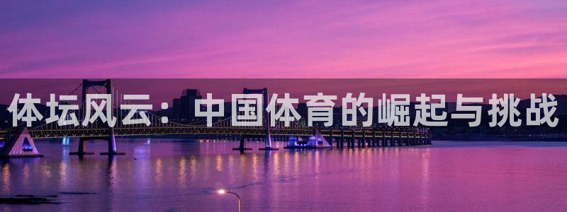 米兰体育.