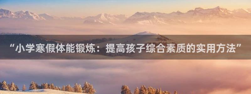 米兰体育网页版登录